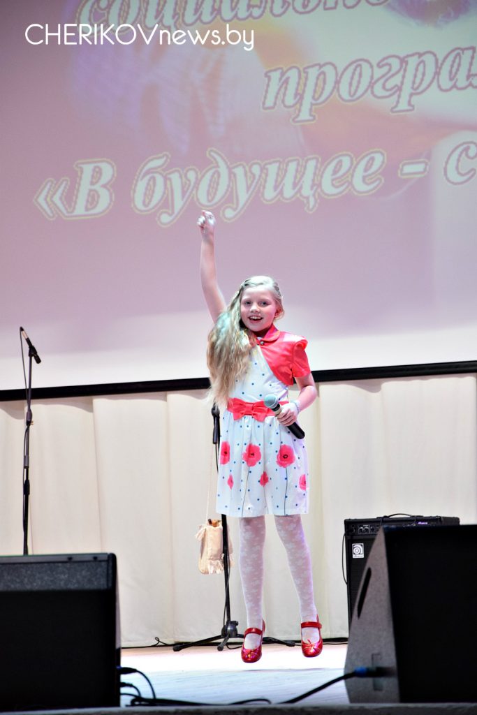 В Черикове прошла XXXII Международная социально-творческая программа «В будущее – с надеждой»