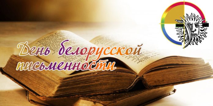 Без-имени-1-800x400