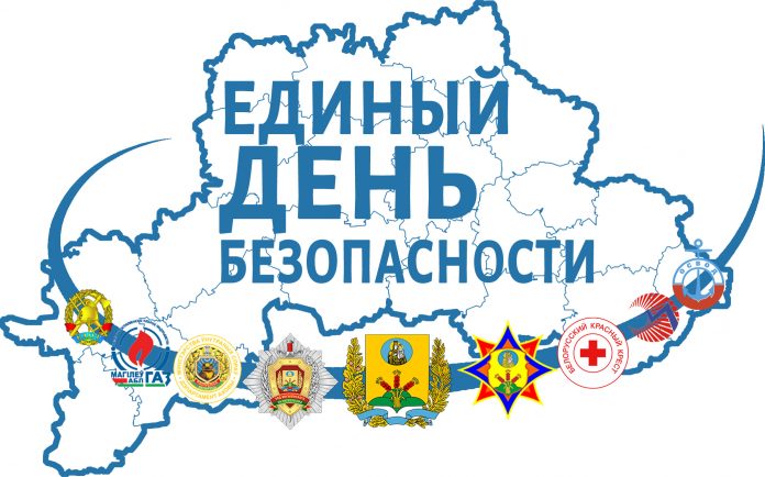 logotip-aktsii