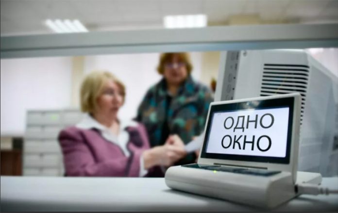 одно-окно-копия