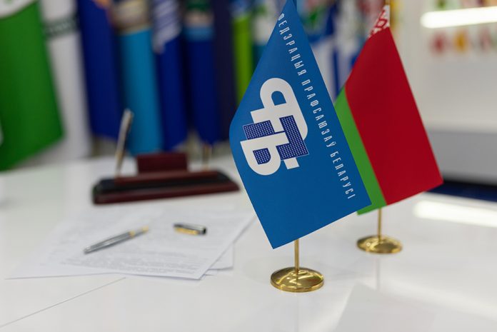 , флаг, ФПБ, фото Побата