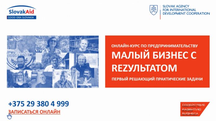 Продолжается набор участников