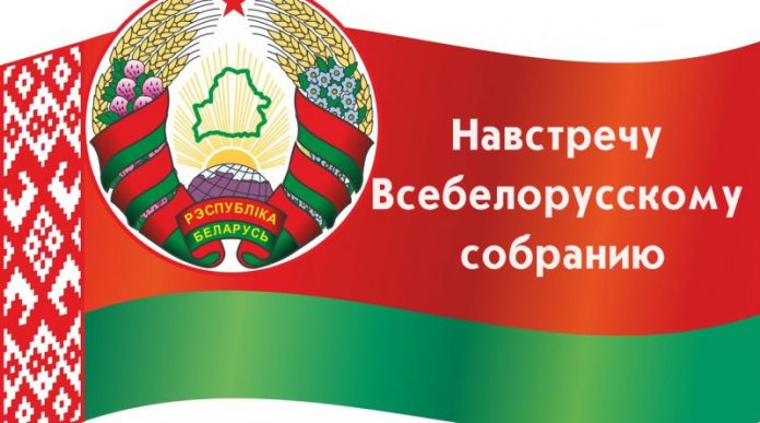 собрание-банер-800x445