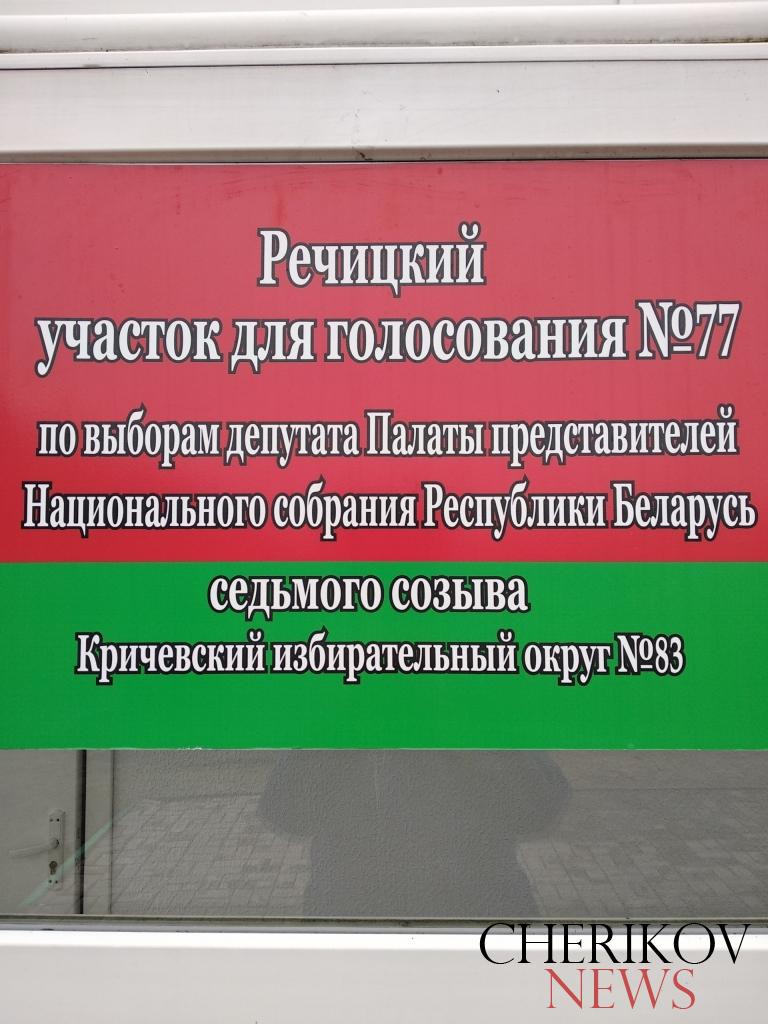 Свои голоса за кандидатов отдают сельчане