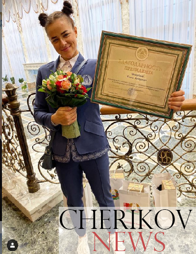 Елена Ноздрева обладательница Благодарности Президента
