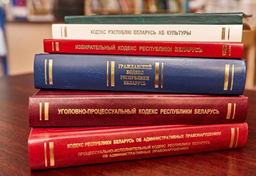 Закон об оперативно-разыскной деятельности в Беларуси модернизируют с учетом развития IT