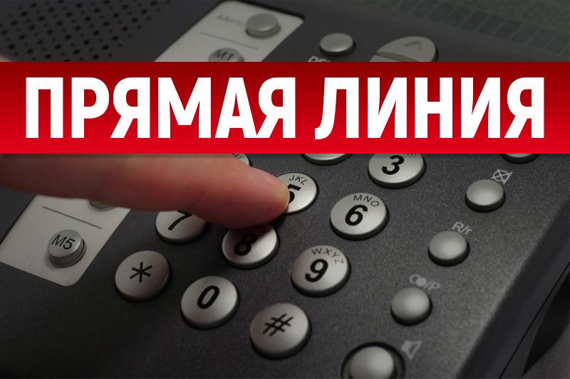 Прямую телефонную линию проведет 4 января управляющий делами Могилевского облисполкома
