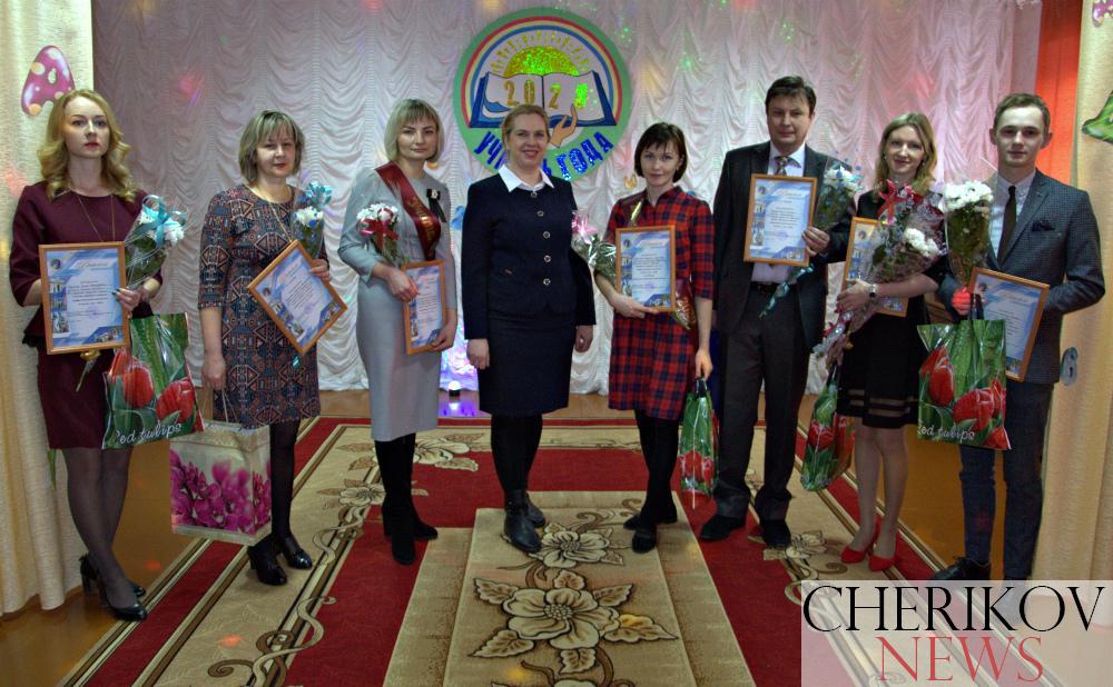 В ГУДО «ЦТДиМ г. Черикова» состоялось открытие конкурса «Учитель года-2020»