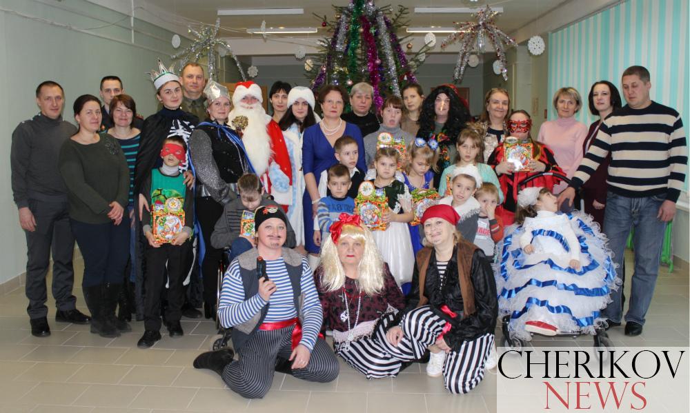 Праздник для воспитанников Чериковского районного центра коррекционно-развивающего обучения