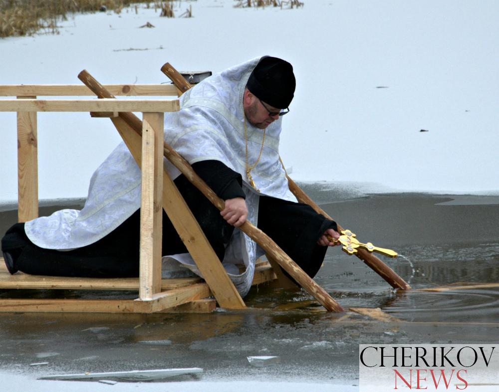 Чериковляне отметили Крещение
