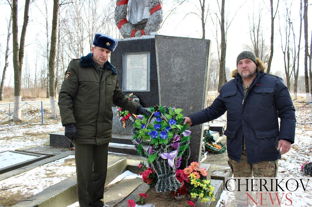 В школах Чериковского района состоялись уроки мужества