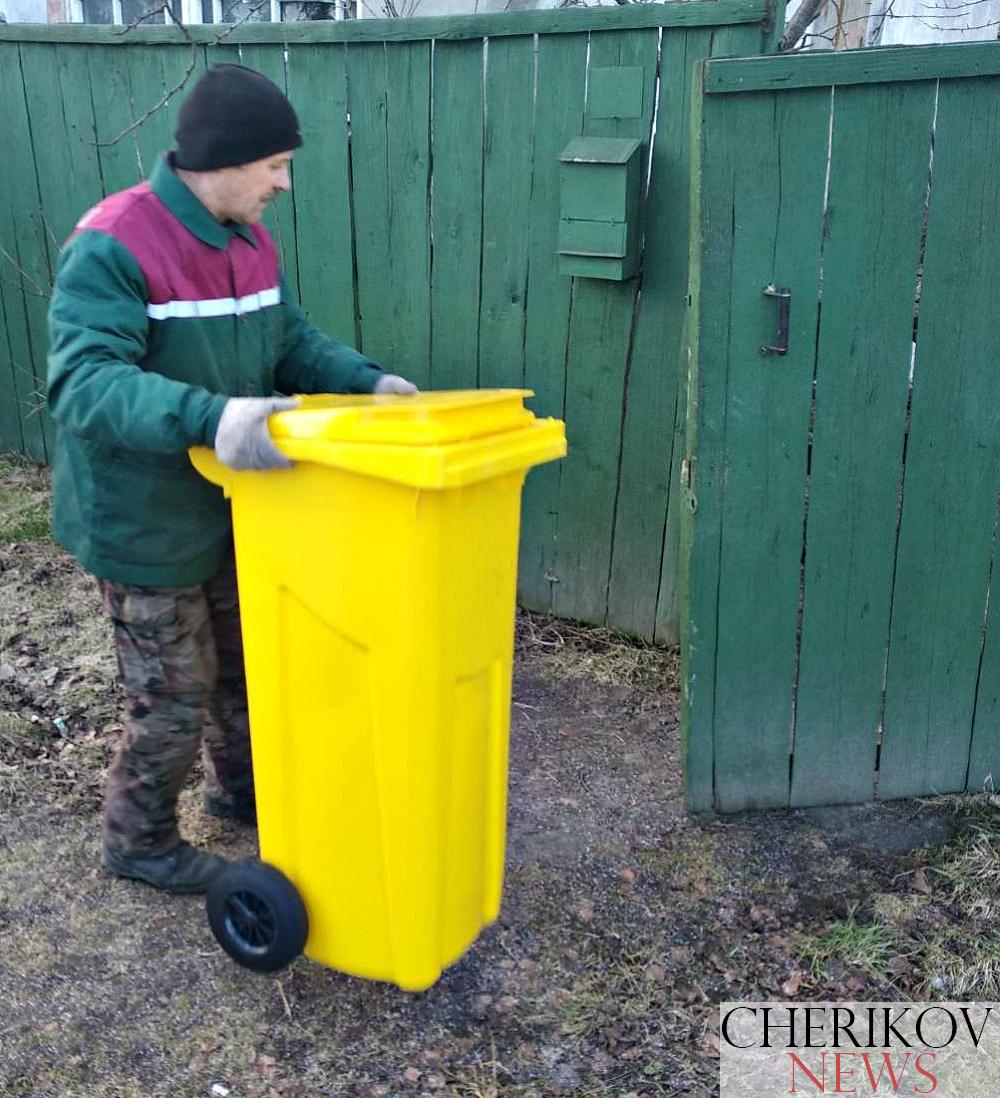 В домах частного сектора г. Черикова появятся индивидуальные контейнеры для раздельного сбора мусора