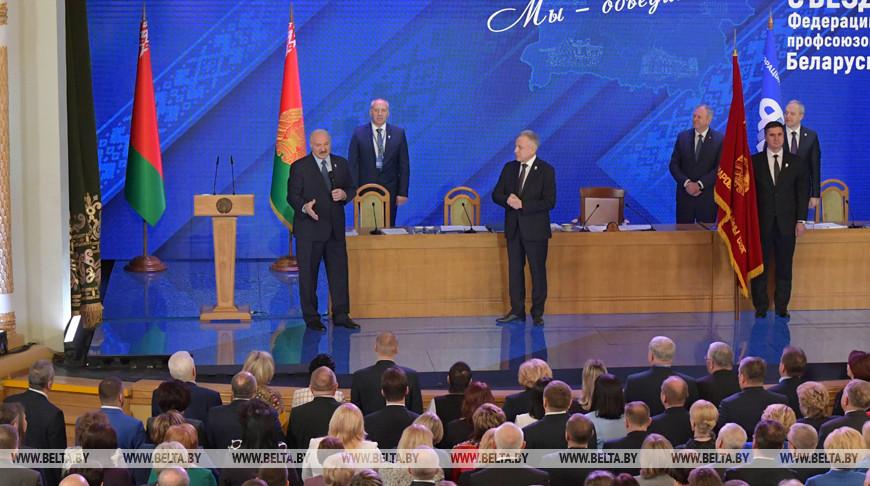 Лукашенко подчеркнул значимость профсоюзных организаций в жизни общества