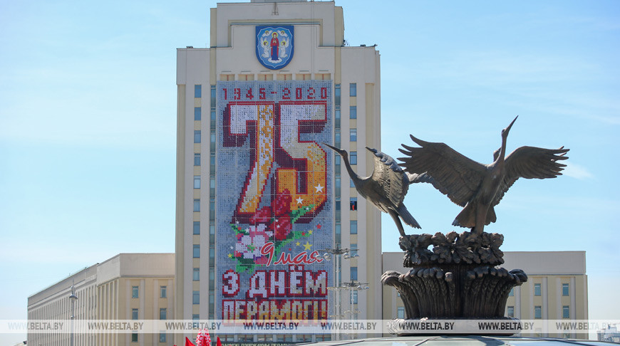 Лукашенко: белорусы должны сохранить в веках бесценное наследие – Великую Победу