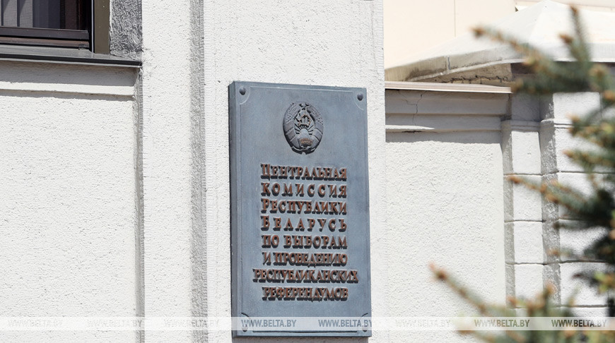 В Беларуси начинается сбор подписей в поддержку выдвижения кандидатов в Президенты