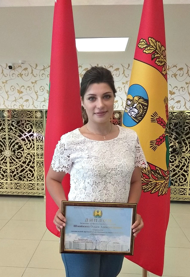 Ольга Шмайкина удостоена специальной премии Могилевского облисполкома