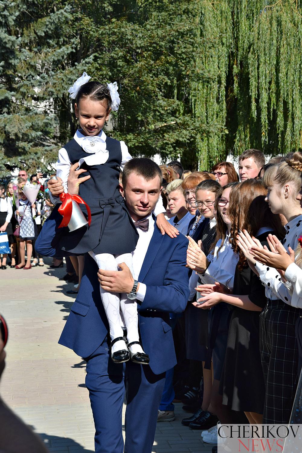 Чериковских школьников приглашают на День Знаний – 1 сентября