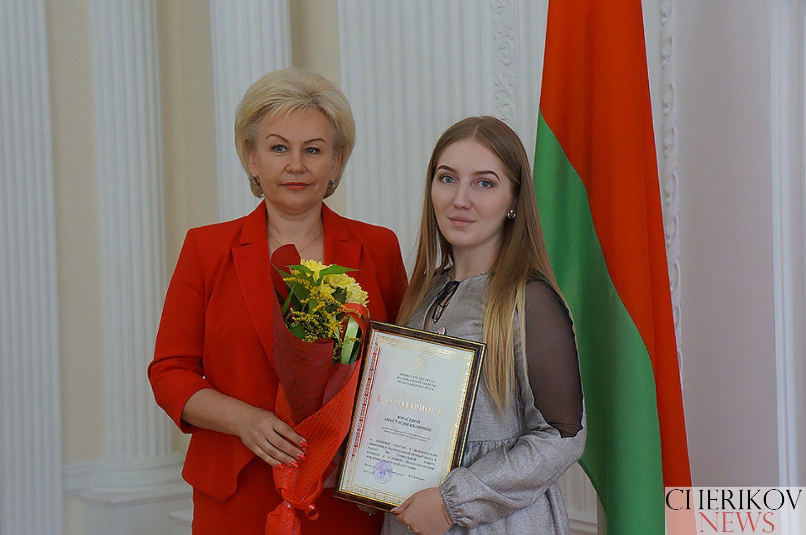 Волонтер Анастасия Юрасева награждена благодарностью Министерства труда и социальной защиты