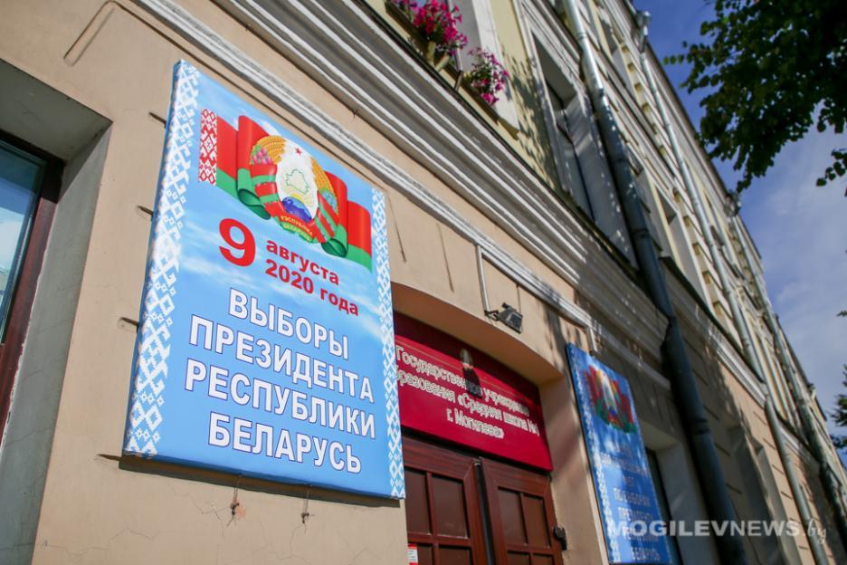 4,66% составила явка избирателей в первый день досрочного голосования в Могилевской области