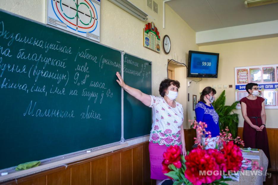 Конкурс “Учитель года” стартует в Беларуси
