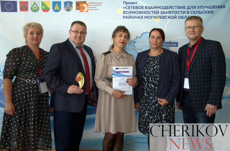 Проект ГУО «Средняя школа №2 г. Черикова» получил грант на реализацию региональной инициативы Центр по хлебопечению #Выпекайка