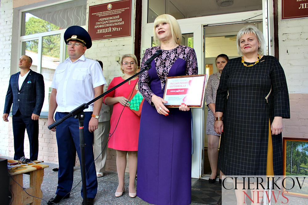 Торжественная линейка, посвященная Дню знаний, прошла в Чериковском лицее № 11