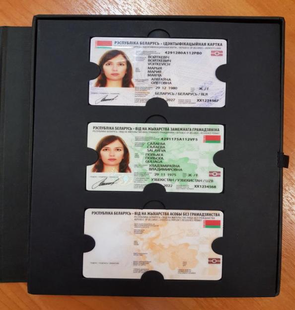 Вид паспорта гражданина Республики Беларусь изменится с 1 января 2021 года