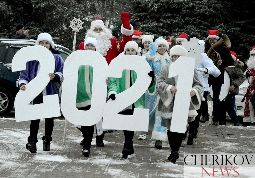 Шествие Дедов Морозов в Черикове: как это было