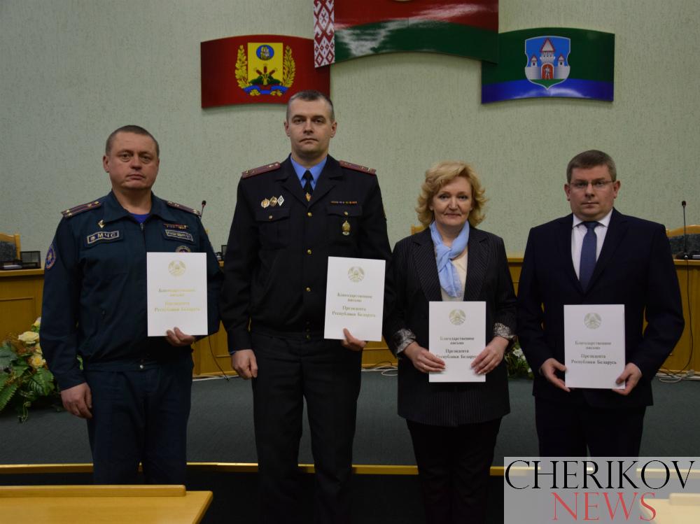 Благодарностей Президента Республики Беларусь удостоены представители различных сфер деятельности Чериковского района