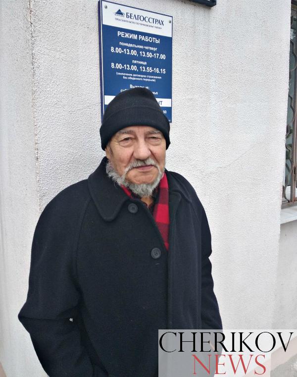 «Я прожил интересную жизнь, насыщенную,  яркую на события, не без переживаний и испытаний…»