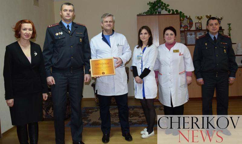 От офицерского собрания: правоохранители из Черикова вручили сертификат врачам райбольницы