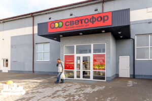 До устранения нарушений: МАРТ приостановил работу 10 магазинов сети «Светофор»