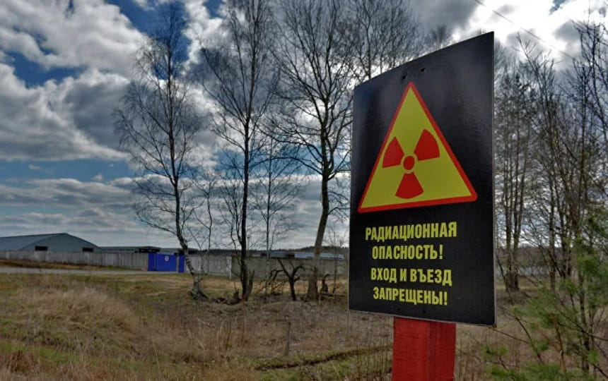 Какая установлена ответственность за совершение правонарушений на территориях радиоактивного загрязнения?