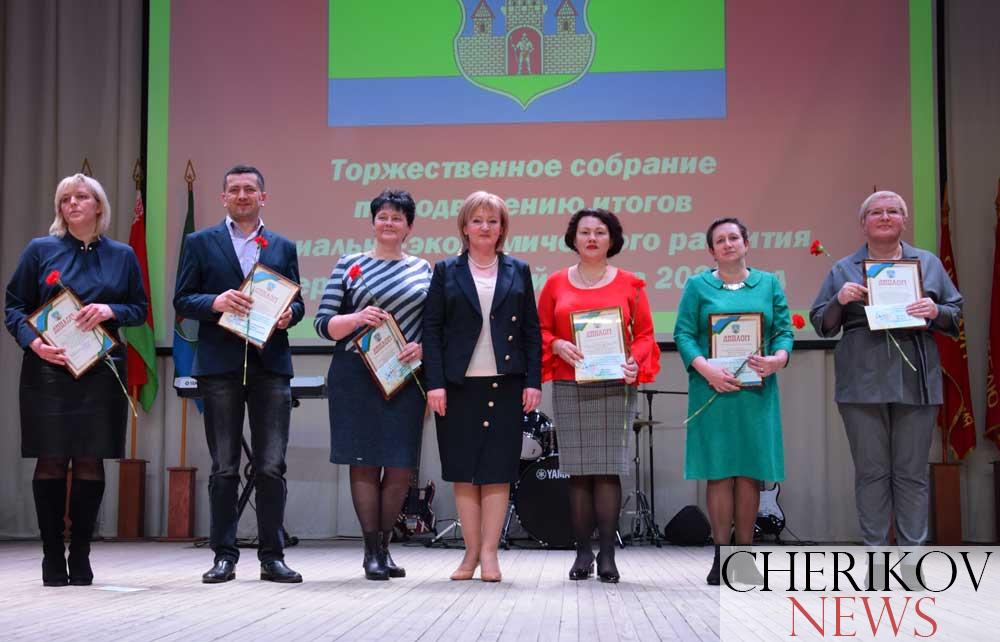 В Черикове прошел ежегодный слет передовиков народного хозяйства. Фоторепортаж