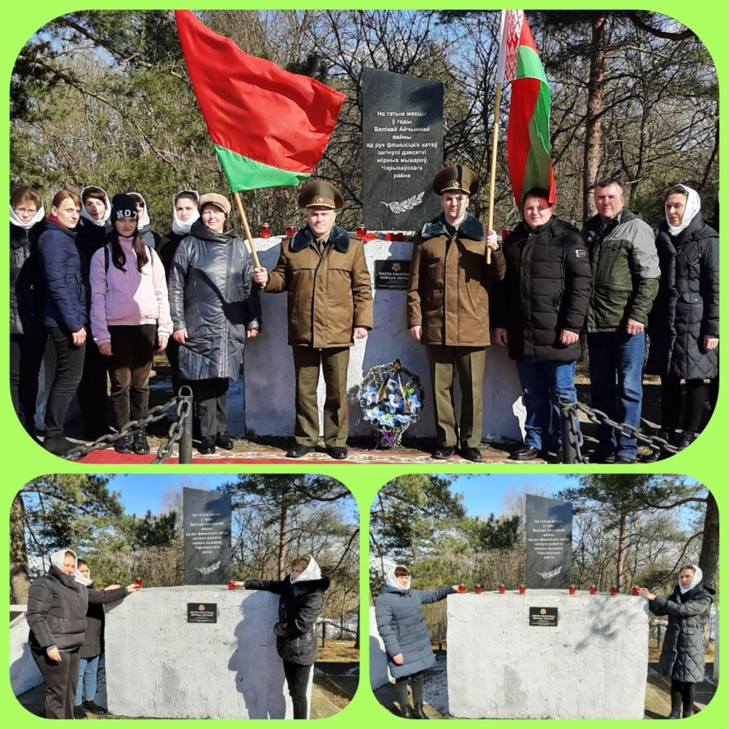 В память о жертвах Хатыни