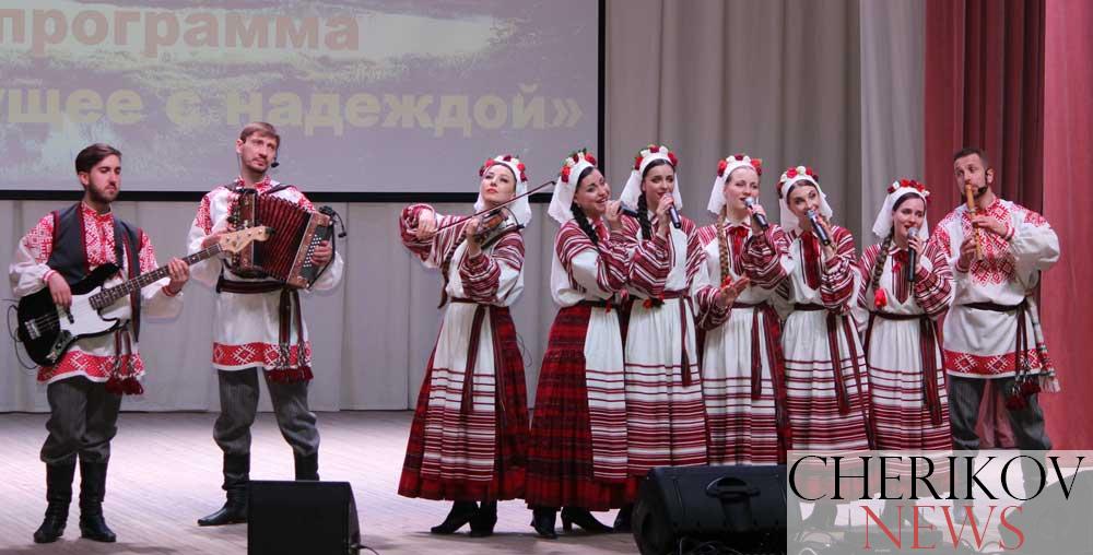 Артисты Беларуси и юные чериковляне —  на одной сцене