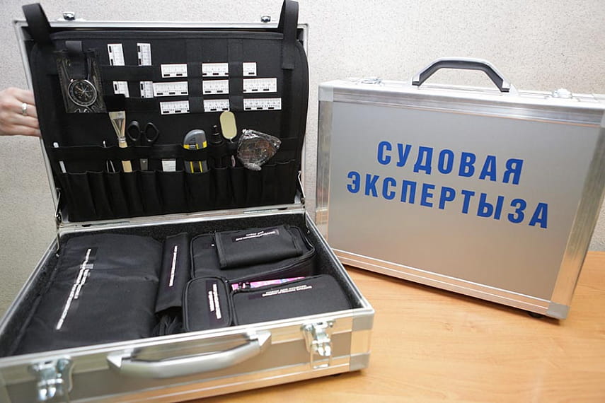 День судебного эксперта отмечается 22 апреля