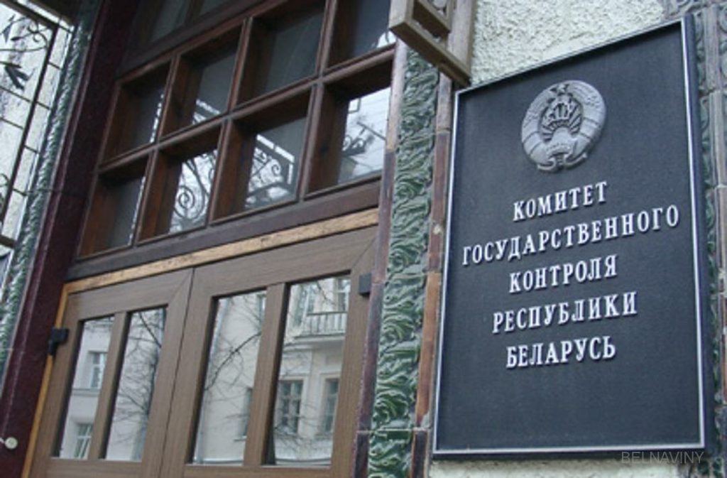 Незаконное получение Br36 тыс. из бюджета выявил КГК при проверке учреждения культуры Климовичского района