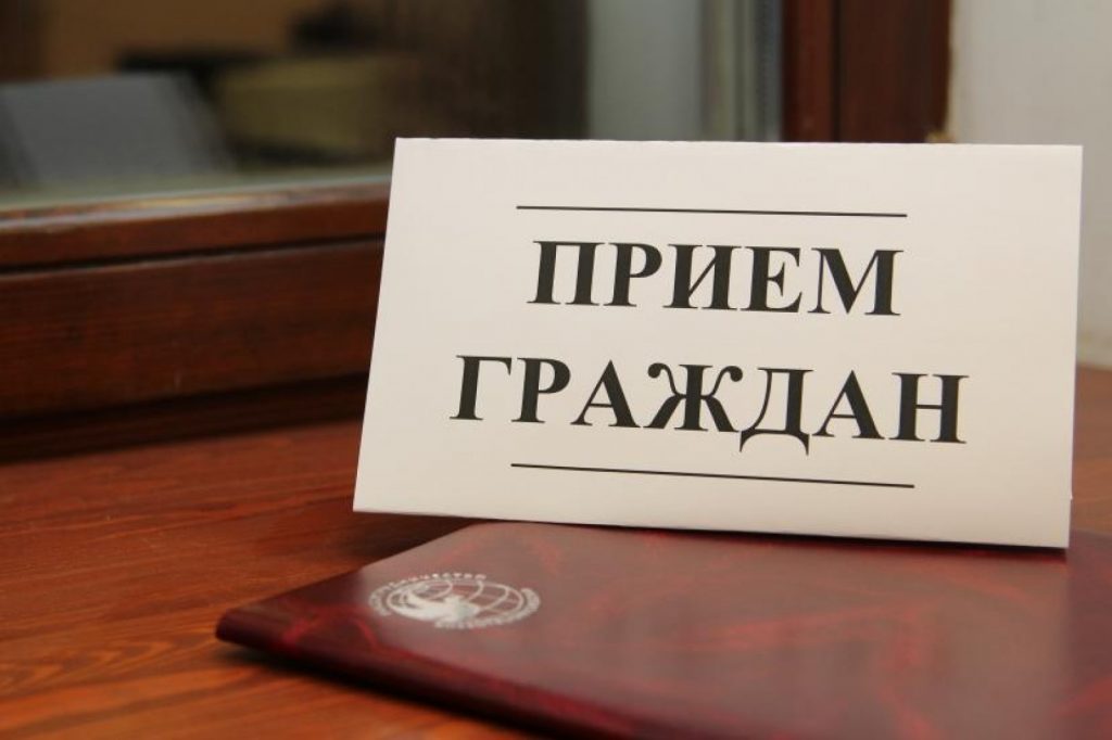 Председатель Чериковского районного Совета депутатов проведет выездной прием граждан в агрогородке Веремейки 19 мая