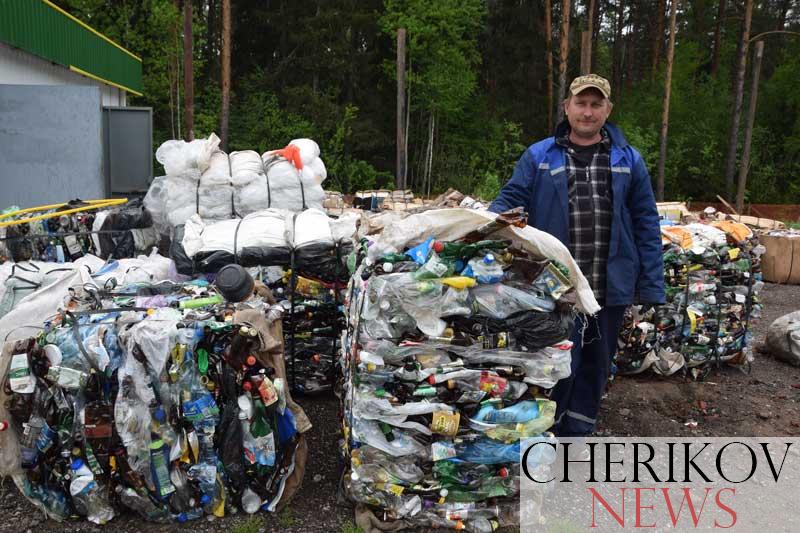Каким образом осуществляется утилизация мусора в Чериковском районе?