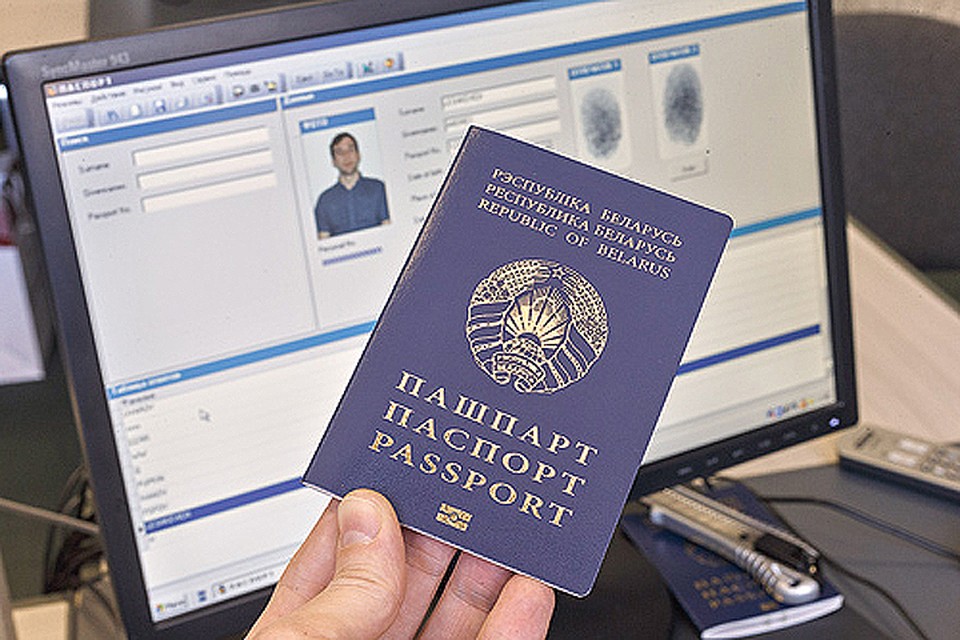 Как оформляют биометрические паспорта. Видео