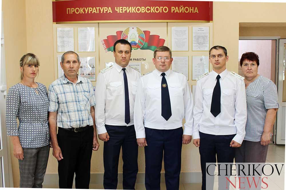 Завтра День работников прокуратуры: рассказываем о коллективе прокуратуры Чериковского района