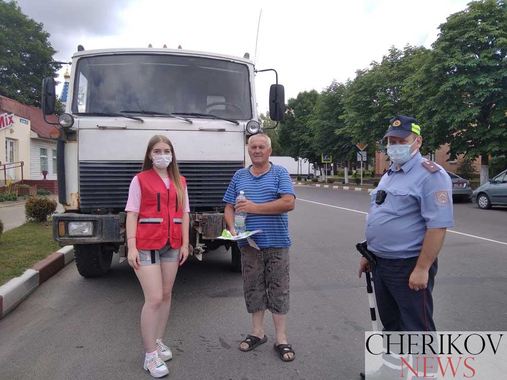 Совместное профилактическое мероприятие провели сотрудники отделения ГАИ Чериковского РОВД и волонтеры Чериковской РО БОКК