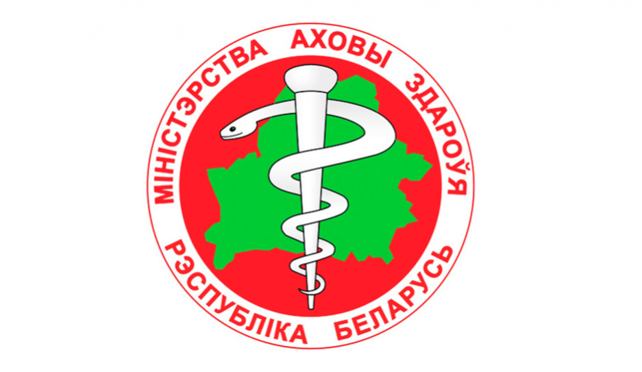 Система профессиональной аттестации медицинских и фармацевтических работников вводится в Беларуси