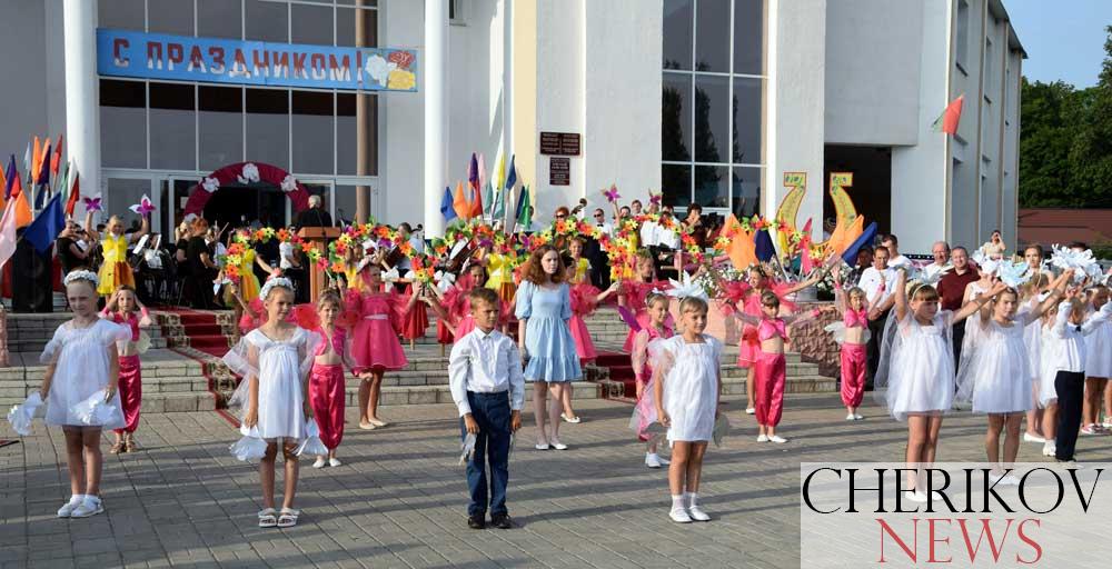 Торжественно и ярко отметил Чериков День города