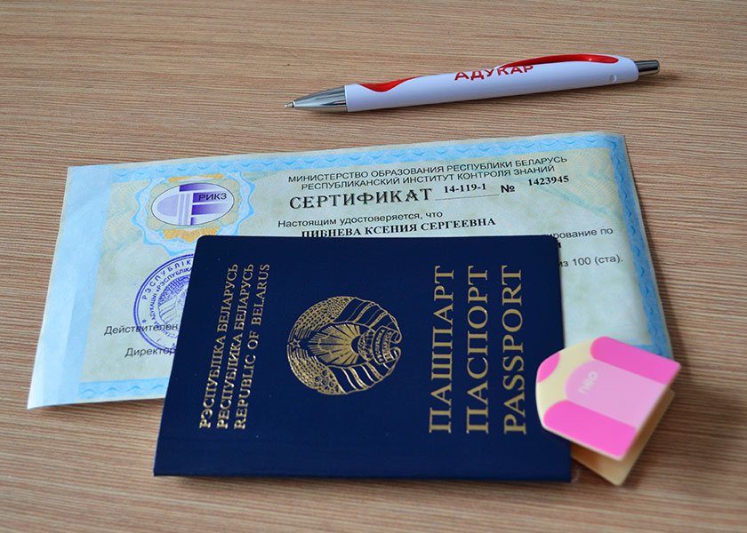 Выдача сертификатов о прохождении ЦТ-2021 началась в Беларуси 16 июля