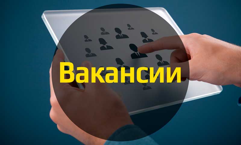 Министерство труда назвало топ востребованных профессий по отраслям