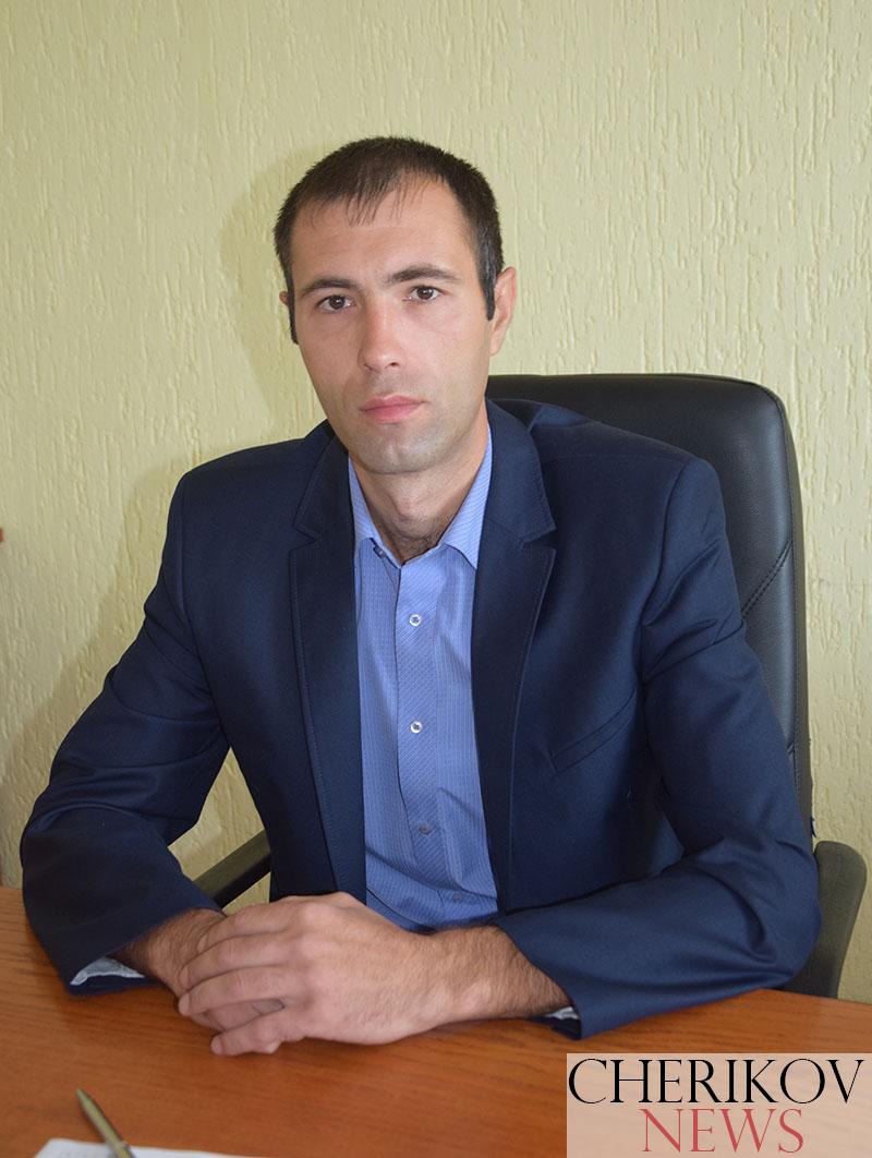 В Чериковском районе назначен новый первый заместитель председателя