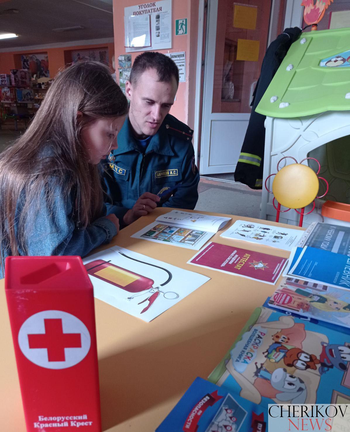 Как вести себя в чрезвычайной ситуации? Об этом рассказали чериковским ребятам