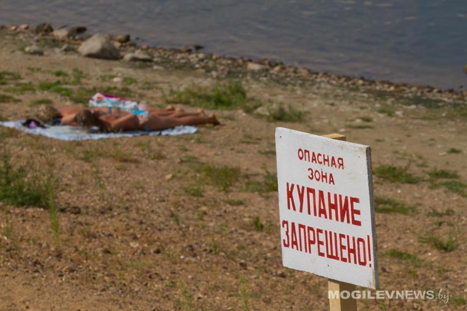 В водоемах на 11 пляжах запрещено или ограничено купание в Могилевской области